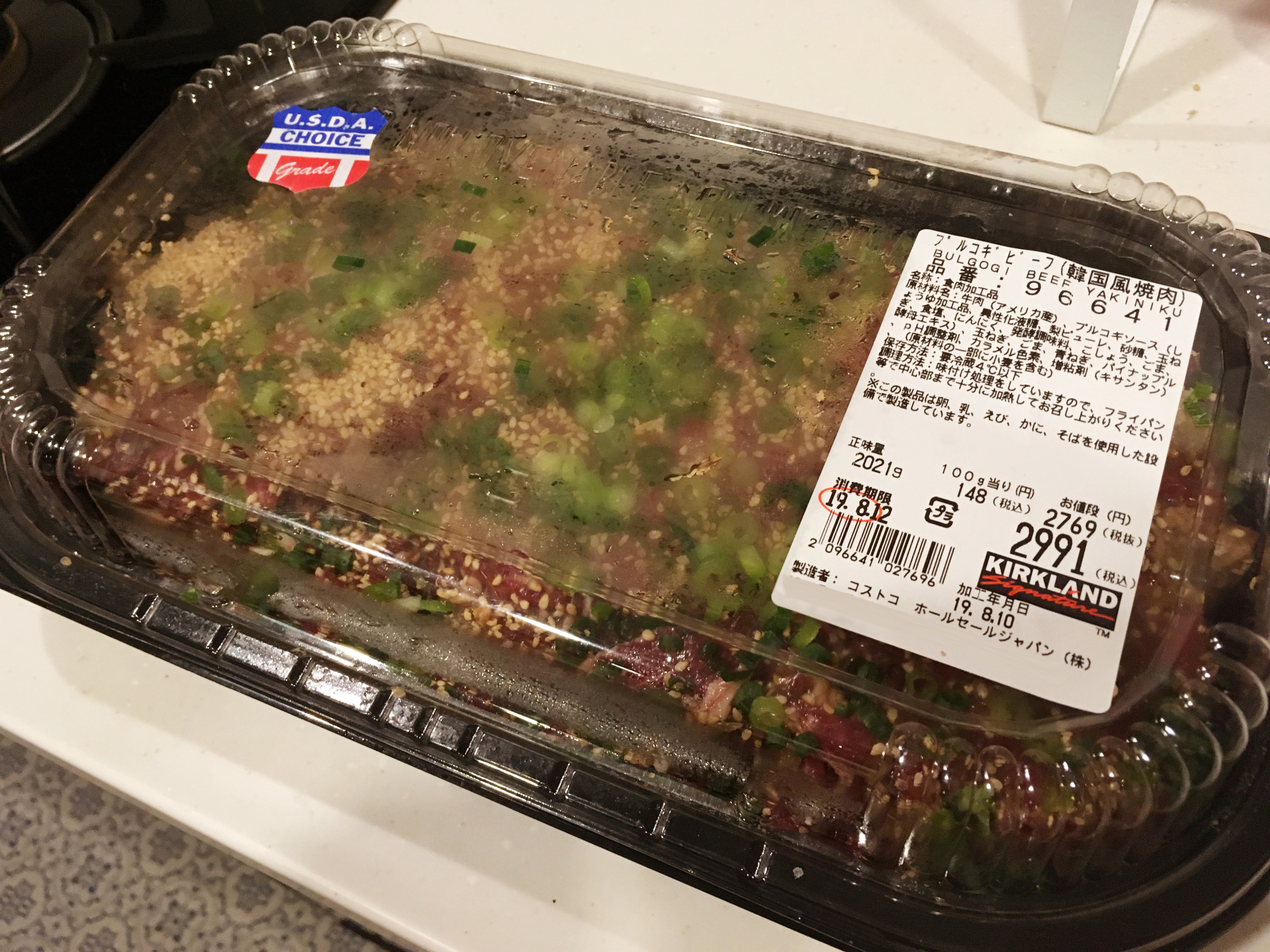 コストコのおすすめ！「プルコギビーフ」の冷凍保存の仕方