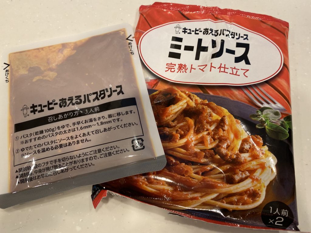 パイシートとパスタソースで作る簡単「ミートパンプキンパイ」