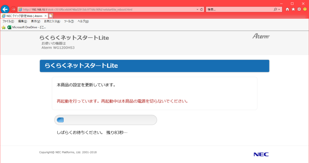 auユーザならネットを「ソフトバンク光」→「so-net光プラス」がお得！　乗り換えの手順と注意点