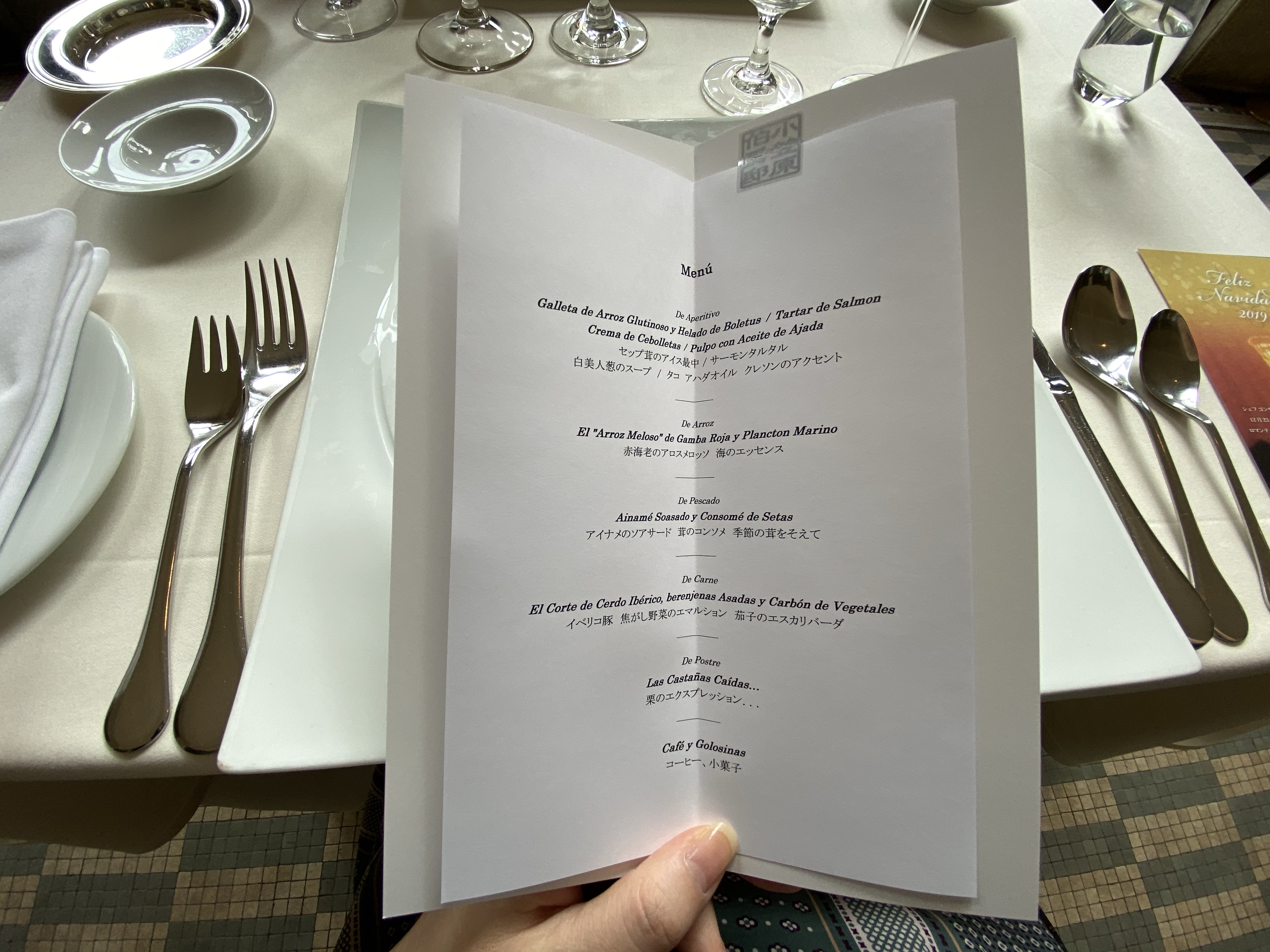 【若松河田から徒歩１分】結婚記念日に「小笠原伯爵邸」で贅沢ランチを堪能しました！