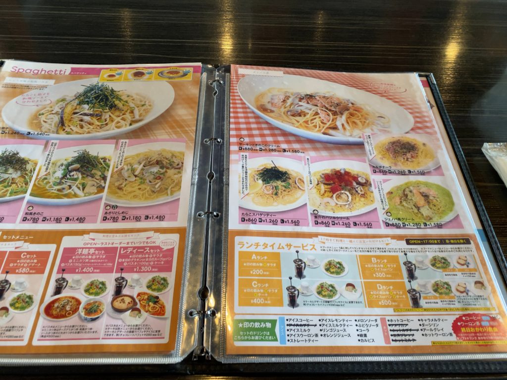 【長野】ボリューミーな「洋麺亭」でランチに「カルボナーラ」をいただきました。