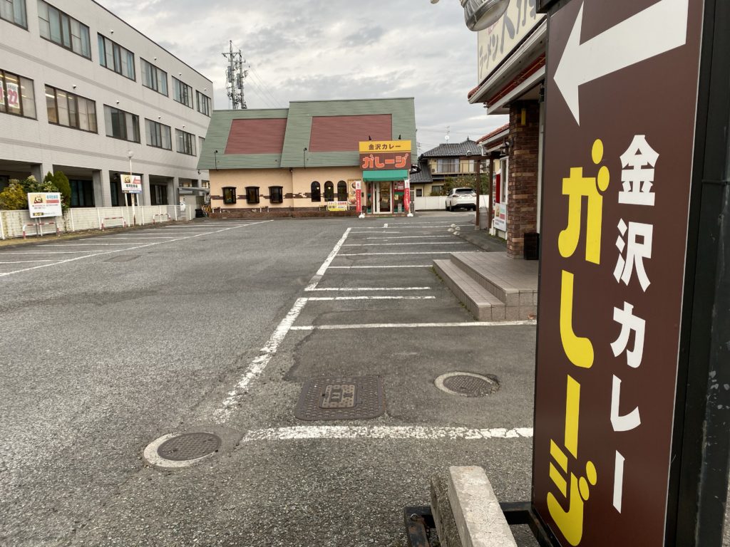 【長野】長野で金沢カレー！？「ガレージ」の「カツカレー」をいただきました。