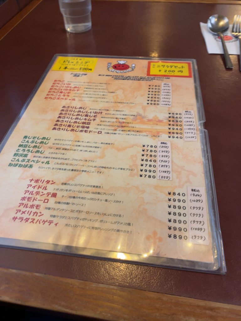 【長野駅から徒歩3分】老舗パスタの店「アルデンテ」でナポリタンをいただきました！