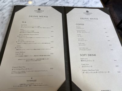 【善光寺周辺】「パティスリー平五郎」のお得な「ケーキセット」をいただきました！