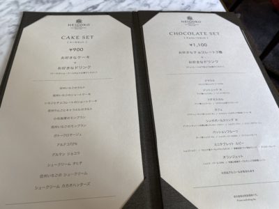 【善光寺周辺】「パティスリー平五郎」のお得な「ケーキセット」をいただきました！