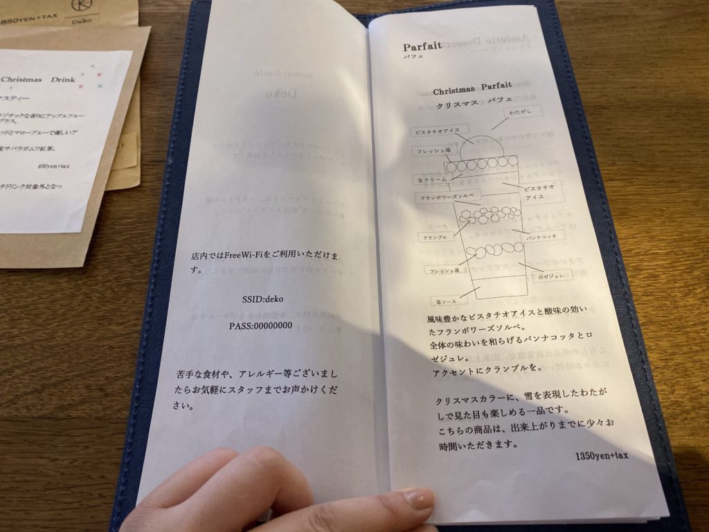 【長野駅から徒歩10分】dessert&cafe Dekoでインスタ映えな「パフェ」をいただきました♪