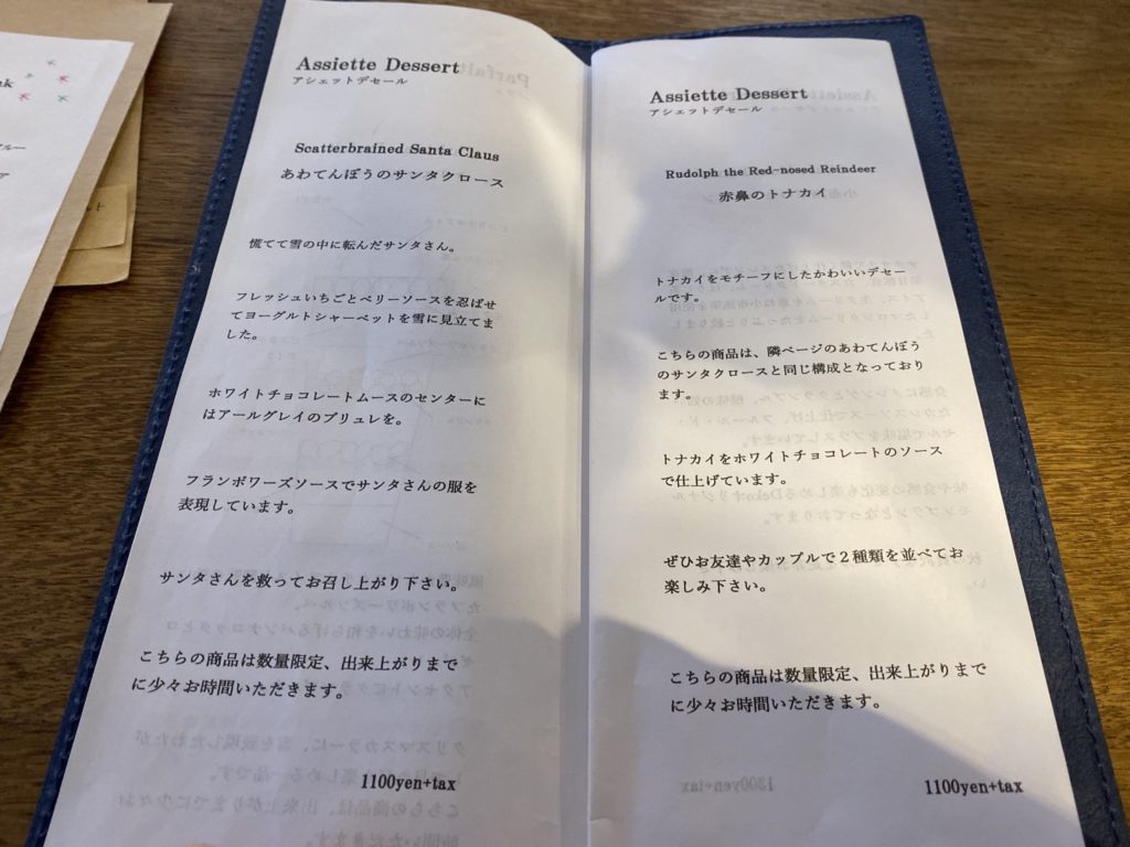 【長野駅から徒歩10分】dessert&cafe Dekoでインスタ映えな「パフェ」をいただきました♪