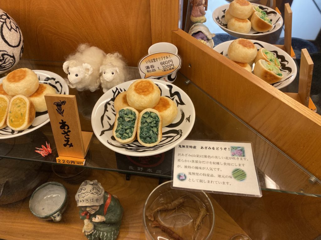 【長野】鬼無里村（きなさむら）の炉端のおやきで有名な「いろは堂」に行って食べてきました！