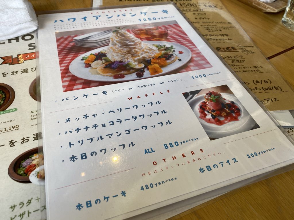 【長野駅から徒歩5分】「カフェ　サラダタベル」で平日限定「ワンコインランチ」をいただきました！