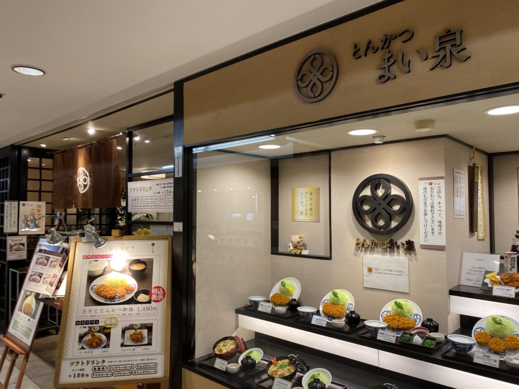 【長野駅から徒歩3分】「まい泉」の長野限定！？「ソースかつ丼」をいただきました！