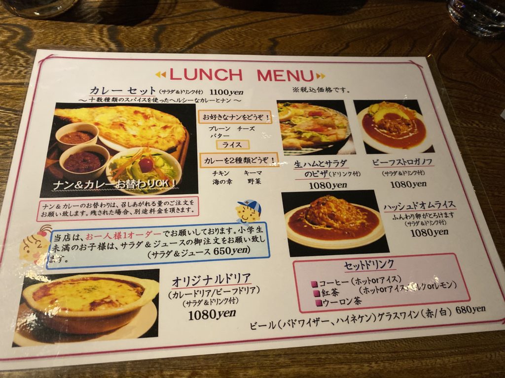 【長野駅から徒歩５分】ナンカレーといえば老舗「カフェ・モンマルトル」！暗がりにネオン揺らめく別世界な二階席でランチしました♪