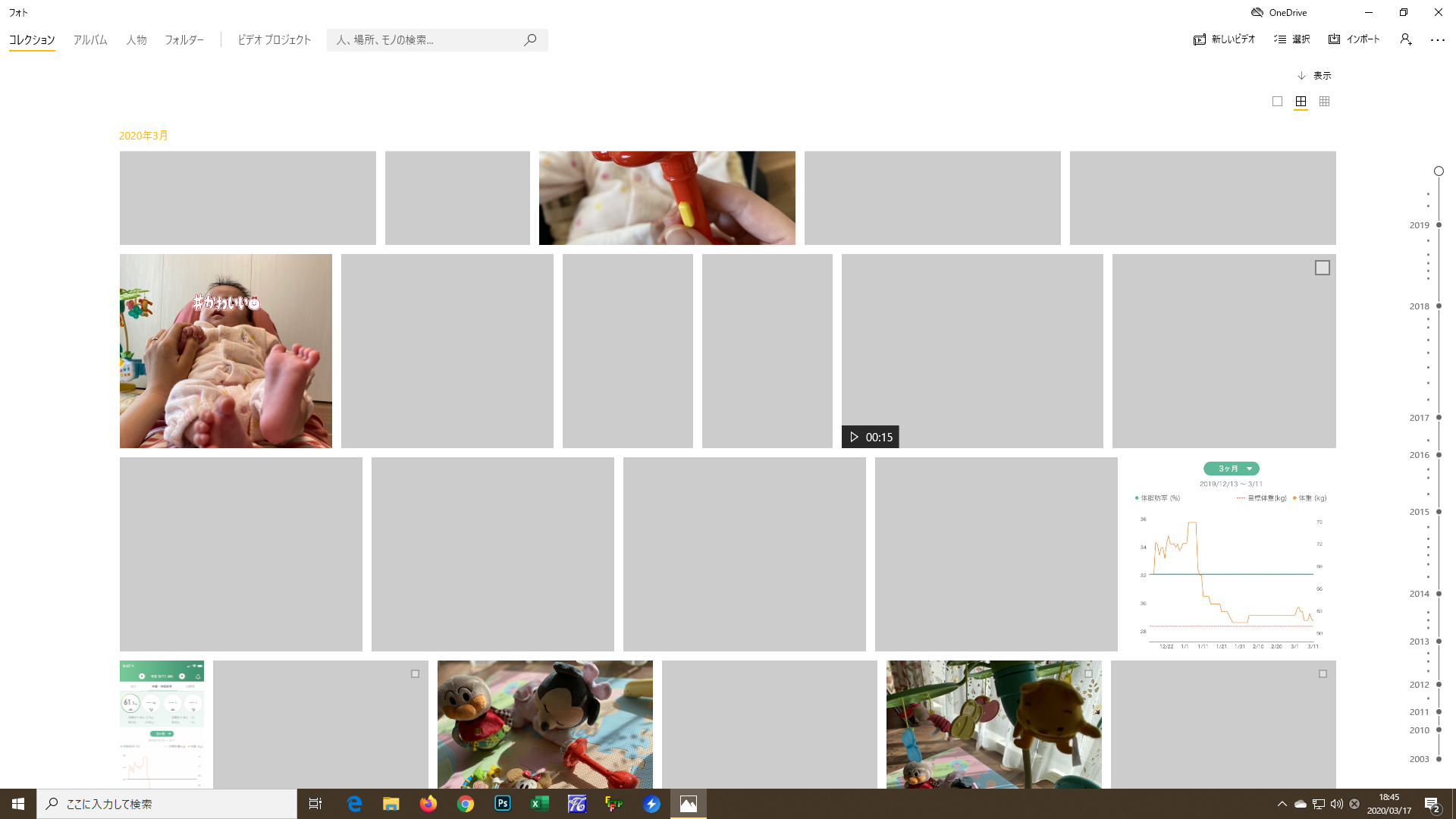 Windows10の「フォト」で表示されない画像や動画があるときの対処方法