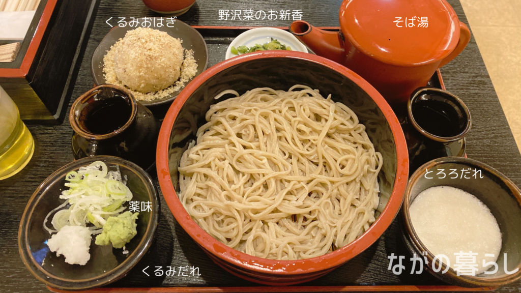 【長野駅から徒歩１分】「信州蕎麦の草笛」で食べる長野県小諸市の名物「くるみ蕎麦」がおいしい！