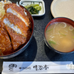 長野市「明治亭」のソースかつ丼（ながの暮らし）