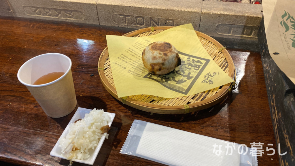 【善光寺周辺】「小川の庄」の囲炉裏で焼いたおやき(ながの暮らし)