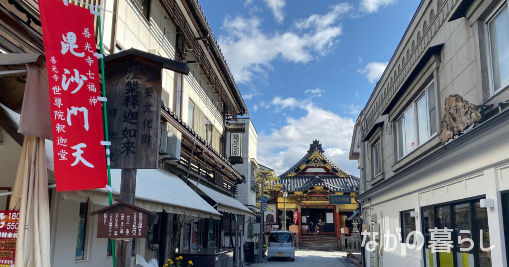 七番 毘沙門天「世尊院釈迦堂」（ながの暮らし）