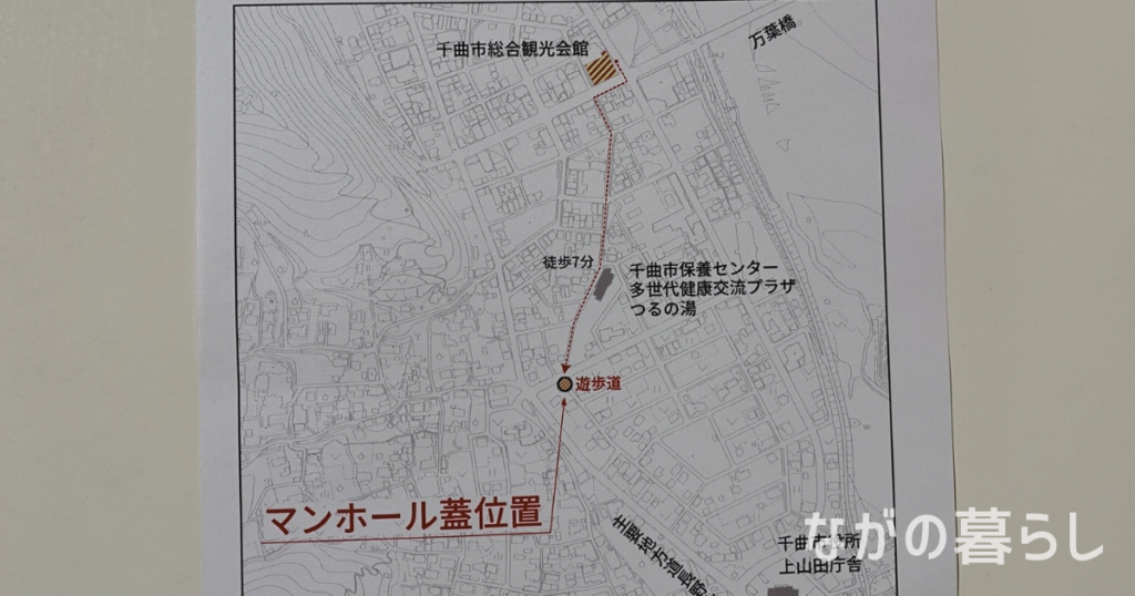 【千曲市限定】マンホールカード「長野県千曲市」の3種類を手に入れました！