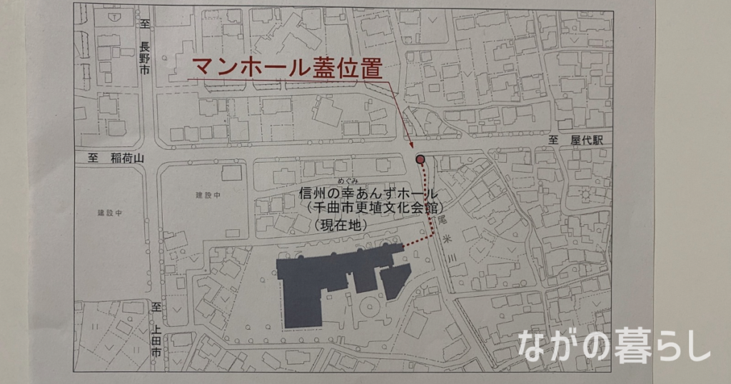 【千曲市限定】マンホールカード「長野県千曲市」の3種類を手に入れました！