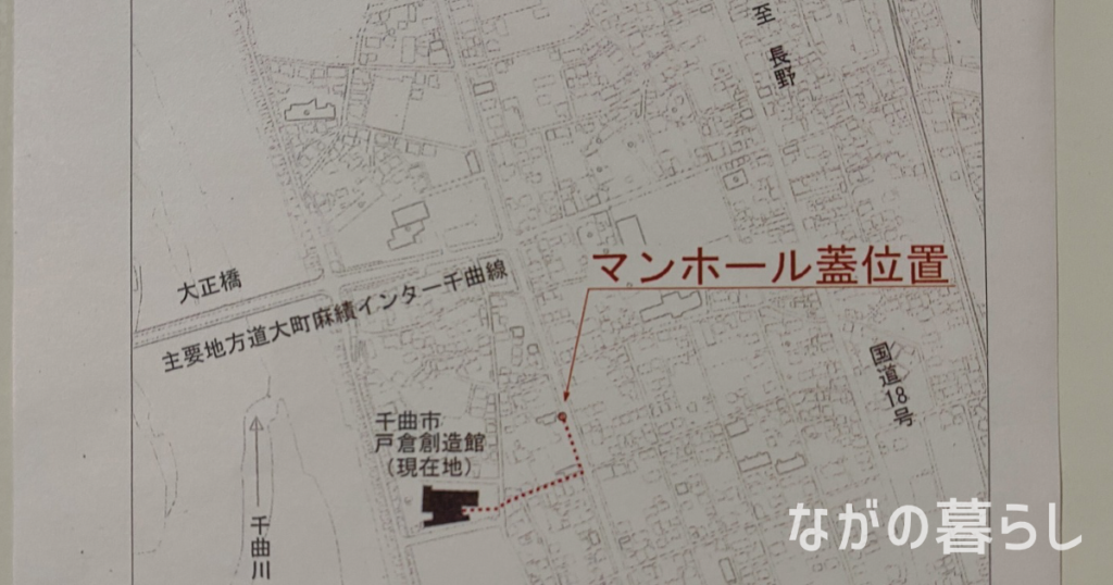 【千曲市限定】マンホールカード「長野県千曲市」の3種類を手に入れました！