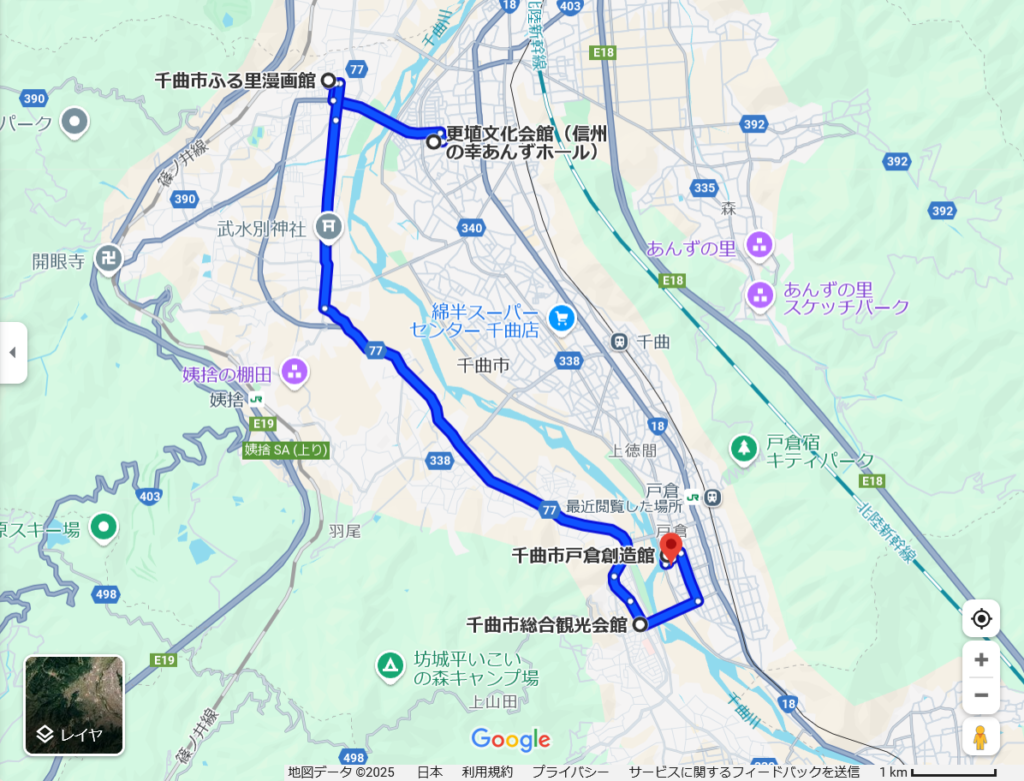 【千曲市限定】マンホールカード「長野県千曲市」の3種類を手に入れました！