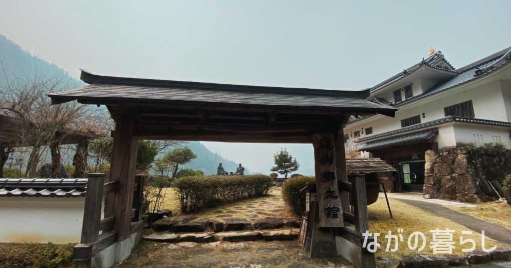 【長野県飯田市】「遠山郷土館 和田城」のマンホールカードを手に入れました