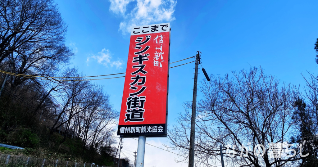 【3月下旬～4月上旬】信州新町「ろうかく梅園 花まつり」で梅の香りを楽しみました！