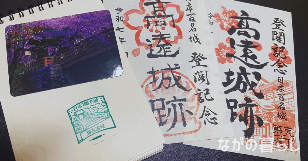 【長野県伊那市】日本三大桜名所「高遠城址公園さくら祭り」に行ってきました！（４月上旬～中旬）