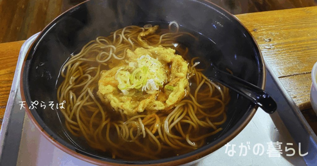 【長野県信濃町】黒姫物産センターのそば処「黒姫そば」がお手頃に気軽に食べれておいしい！