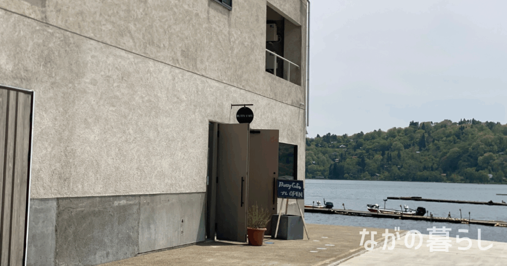 【長野県信濃町】野尻湖を一望しながら風と波を楽しめる「Butty Cafe」に行ってみました！