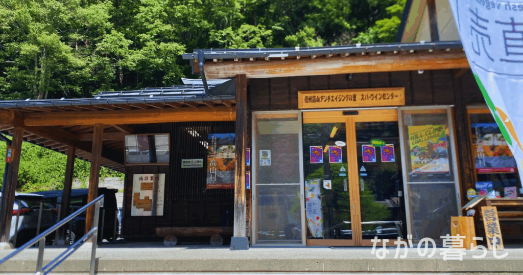 【長野県高山村】「スパ・ワインセンター」の野菜たっぷりランチ定食がおいしい