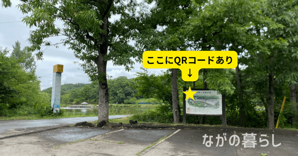 【長野配布カード】北信地域農業資産デジタルスタンプラリーで「信州農業資産カード」をコンプリートしました！(車移動の目安など)【2025/11/3迄】