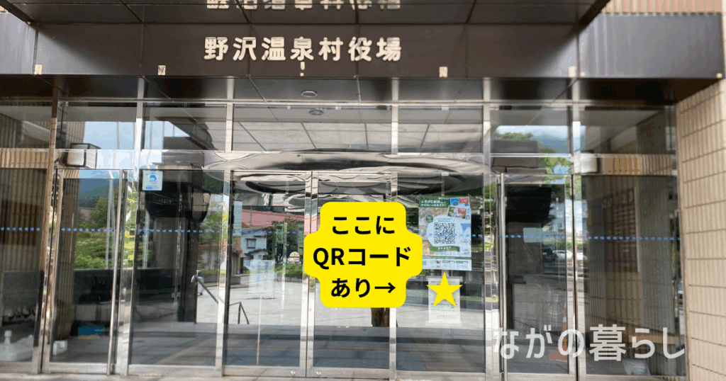 【長野配布カード】北信地域農業資産デジタルスタンプラリーで「信州農業資産カード」をコンプリートしました！(車移動の目安など)【2025/11/3迄】