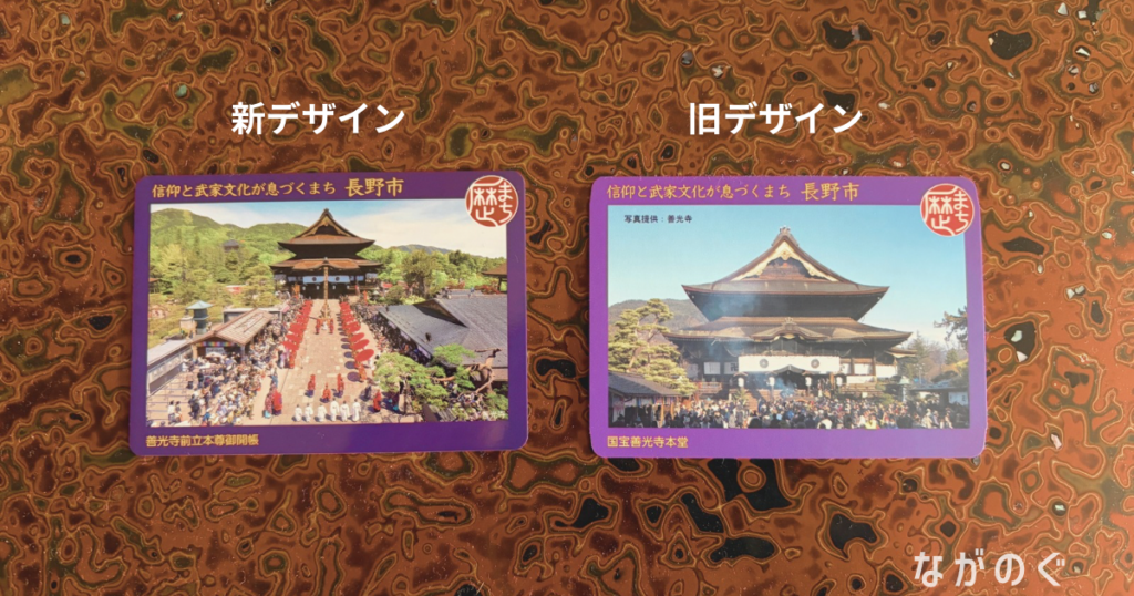 【善光寺周辺】国の登録有形文化財「楽茶れんが館」で食べるランチ「信州ハーブ鶏」が美味しい! 8 【善光寺周辺】国の登録有形文化財「楽茶れんが館」で食べるランチ「信州ハーブ鶏」が美味しい!_歴まちカード