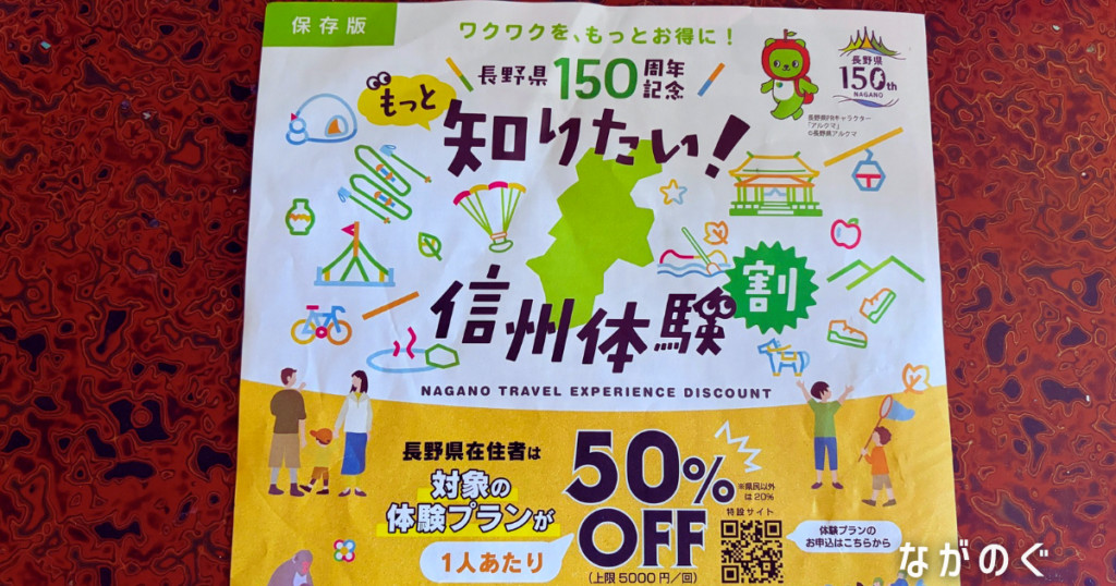 【長野県中野市】小沢観光農園で「さくらんぼ狩り」しました! 2 【長野県中野市】小沢観光農園で「さくらんぼ狩り」しました!
